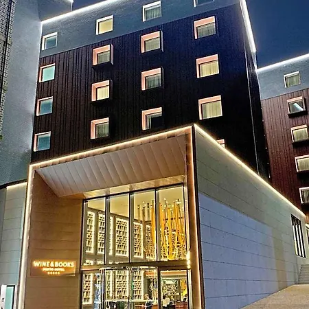 Hotel Wine & Books Porto - Small Luxury Of The World
